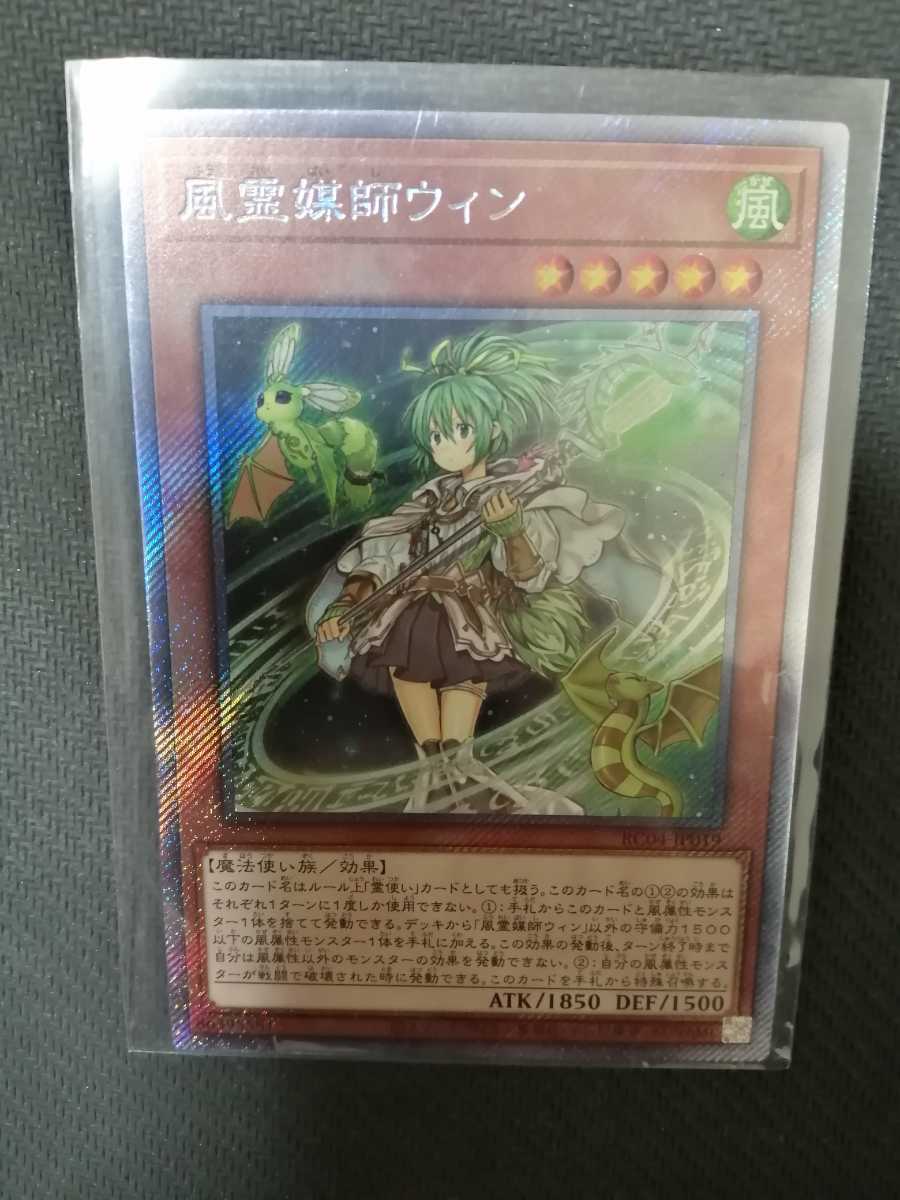 ヤフオク! -「ウィン 25th」の落札相場・落札価格