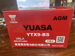 台湾ユアサ・未使用品・初期充電済み・YUASA ・YTX9-BS・密閉型