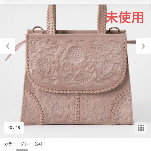 Carving GraceContinental バック 未使用 カバン 鞄 カーヴィング Satchel bag グレース　新品