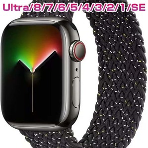 apple watch バンド シリコーン糸混紡 リサイクルヤーン素材