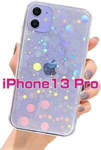 iPhone 13 Pro case Kirakira shines pretty clear dot 