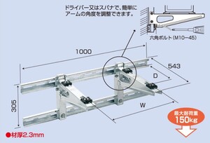 バクマ工業 BEAR パッケージエアコン架台 壁面用 B-PB8　溶融亜鉛メッキ製