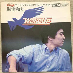 シングル 財津和夫 Wake Up ル・デクラン ウェイク・アップ Le Dclin ETP-10663