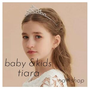 ベビーキッズ カチューシャ クラウン ティアラ プリンセス 花かんむり 花冠 誕生日 結婚式 バースデー