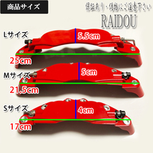 トヨタ プリウス ZVW50 キャリパーカバー ホイール内部_画像3