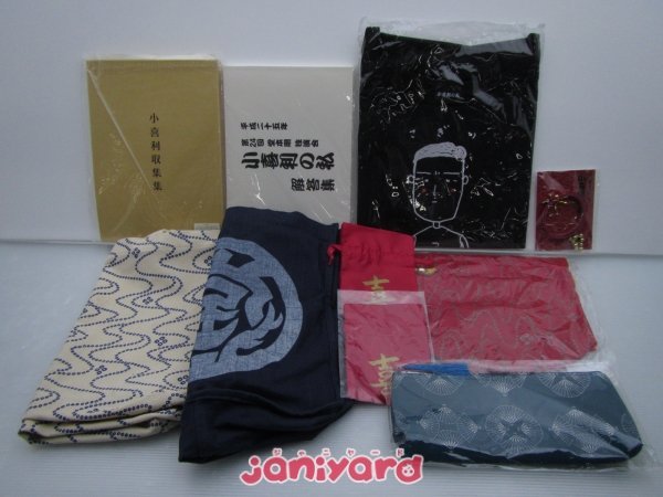 ヤフオク! -「堂本剛 小喜利の私 グッズ」の落札相場・落札価格