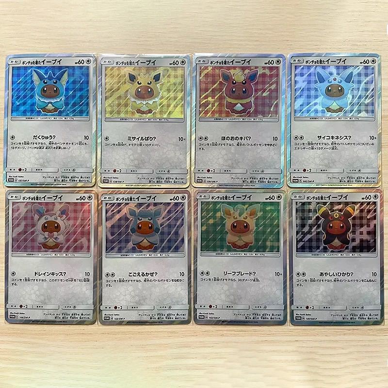 ブラッキー ポケモンカードの値段と価格推移は?|1,353件の売買情報を