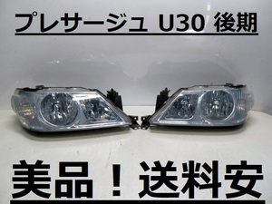 美品！送料安 プレサージュ U30 コーティング済 後期 ハロゲンライト左右SET 1671 インボイス対応可 ♪♪A