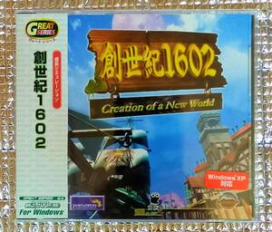 【未開封】建国シミュレーション / 大航海時代の16世紀を舞台 / GREATシリーズ 創世記1602 日本語版