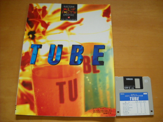 2025年最新】Yahoo!オークション -tube 楽譜の中古品・新品・未 2025年最新】Yahoo!オークション -tube 楽譜の中古品・新品・未