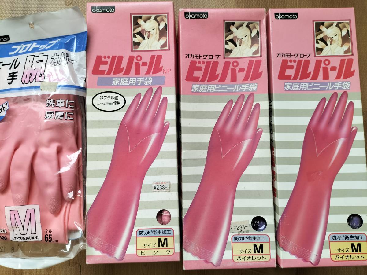 エステー ジャブ ビニール手袋 M topmedical.com.co