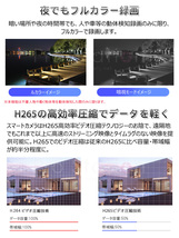 POE防犯カメラ500万画素8台 NVRセット H.265録画録音 屋外IP66防水防塵 初期不良2週間交換保証「8-B500-POE」_画像4