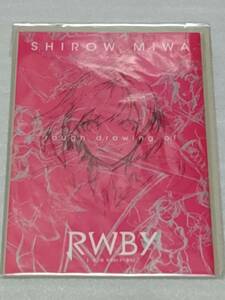 新品 SHIROW MIWA rough drawing of RWBY 三輪士郎 RWBYラフ画集 ウルトラジャンプ 2017年6月付録 小冊子