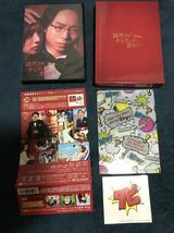 櫻井翔グッズ　超美品　DVD 映画　謎解きはディナーのあとで_画像1