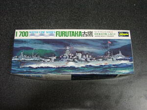 ハセガワ　1/700　古鷹　日本重巡洋艦 　 プラモデル