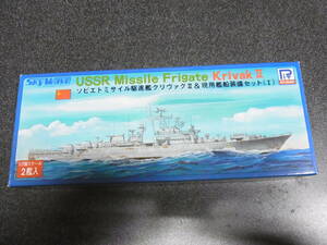 ピットロード　1/700　ソビエトミサイル駆逐艦 クリヴァクⅡ & 現用艦船装備セット (Ⅰ) プラモデル