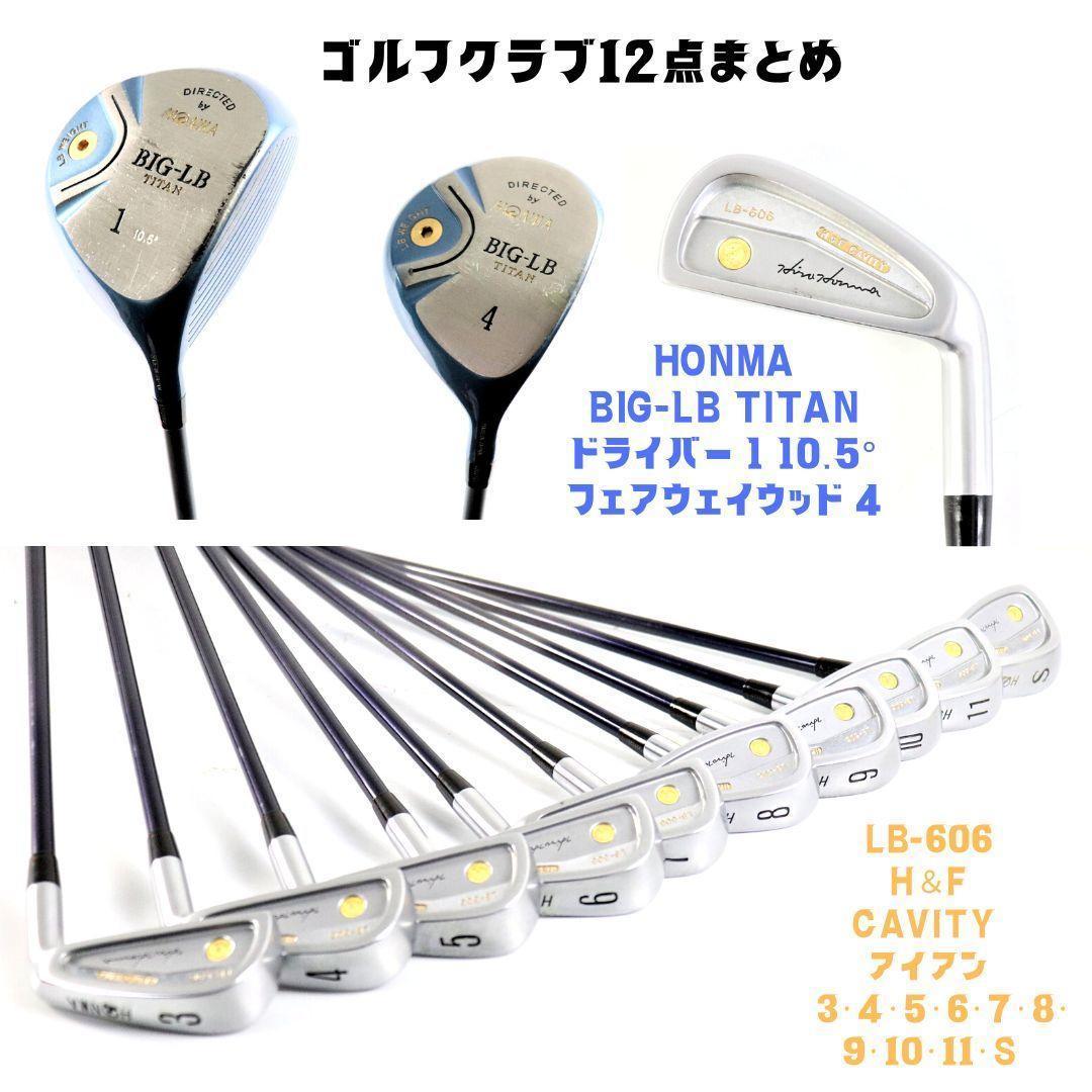 激レア ホンマ ＨＯＮＭＡ LB-606 アイアン等12本セット 美品｜PayPay