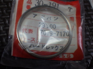 未使用　セイコー　アドバン　7019-7170　7180　ハードレックス　風防　デッドストック　ｗ020711
