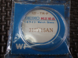 未使用　セイコー　5　DX　ファイブデラックス　5139-6000　315T15AN　純正　風防　トキライト　デッドストック　ｗ022001