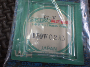 未使用　セイコー　5アクタス　6106-5440　RE0W02AN　純正　風防　トキライト　デッドストック　ｗ022002