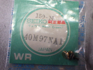未使用　セイコー　40M97NA1　純正　竜頭　金色　銀色　2個入　デッドストック　ｗ022005