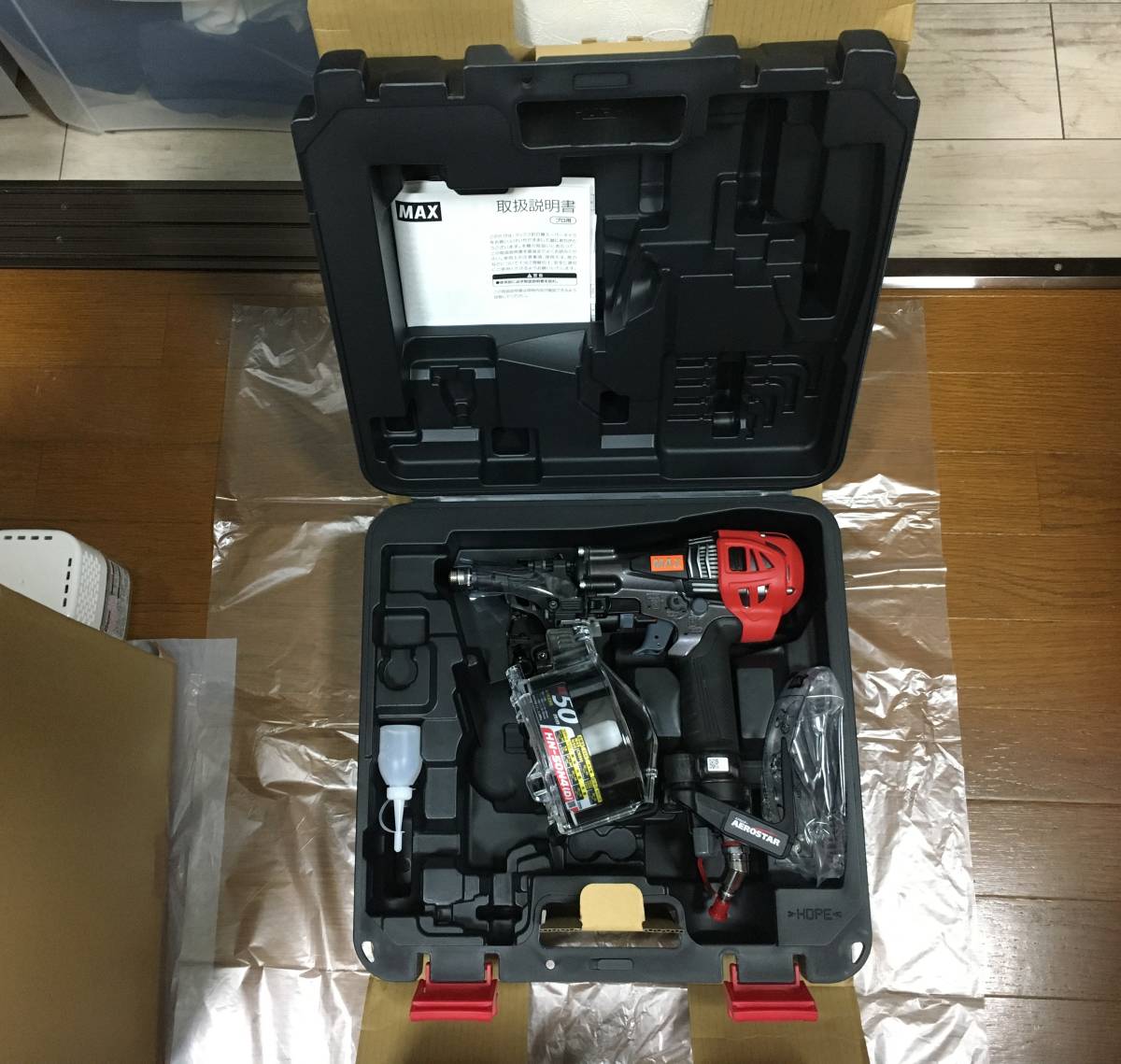 限定色 MAX(マックス)50mm高圧釘打機HN-50N4(D)-BK ブラック www