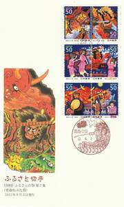 FDC　２０１１年　　ふるさとの祭り　　青森ねぶた祭　　５０円　　　絵佐藤顕彦