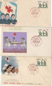 FDC　１９５９年　　赤十字思想誕生百年記念　　３種、　中村浪静堂－切手文化－NCC