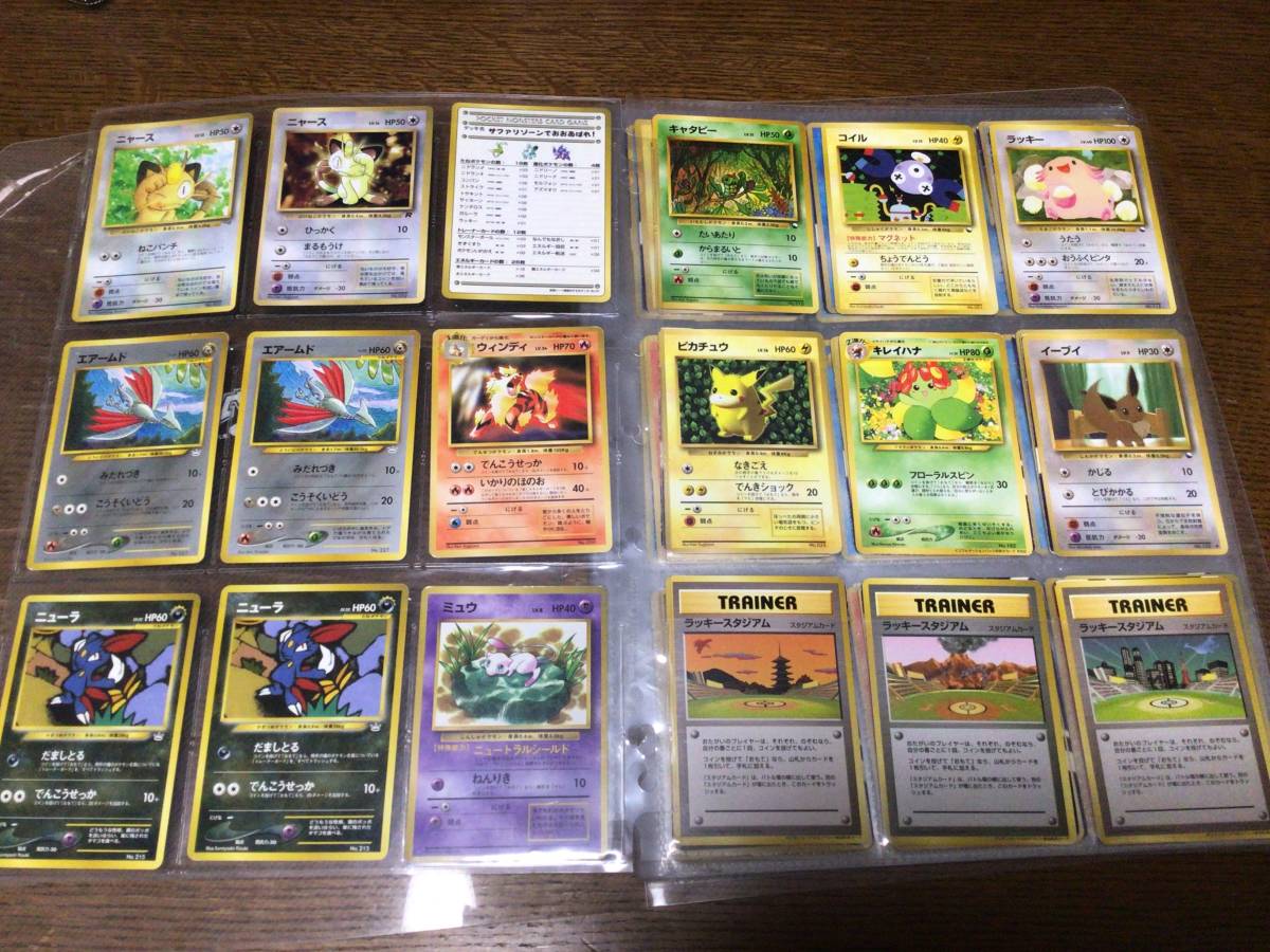 ポケモンカード旧裏面の値段と価格推移は?|9,415件の売買情報を集計 ポケモンカード旧裏面の値段と価格推移は?|9,415件の売買情報を集計
