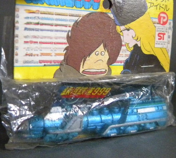 ヤフオク! -「銀河鉄道999 ポピー」(おもちゃ、ゲーム) の落札相場