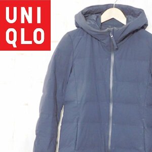 ユニクロUNIQLO　シームレスダウンコート　ダウンパーカ　レディース　女性用　サイズS　212-400727　※9819019