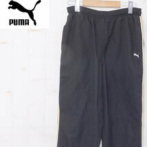 プーマPUMA■トレーニングパンツ トラックパンツ ロング丈 PMT756590 /ヒットユニオン■XS■ブラック　※RY3207003_画像1