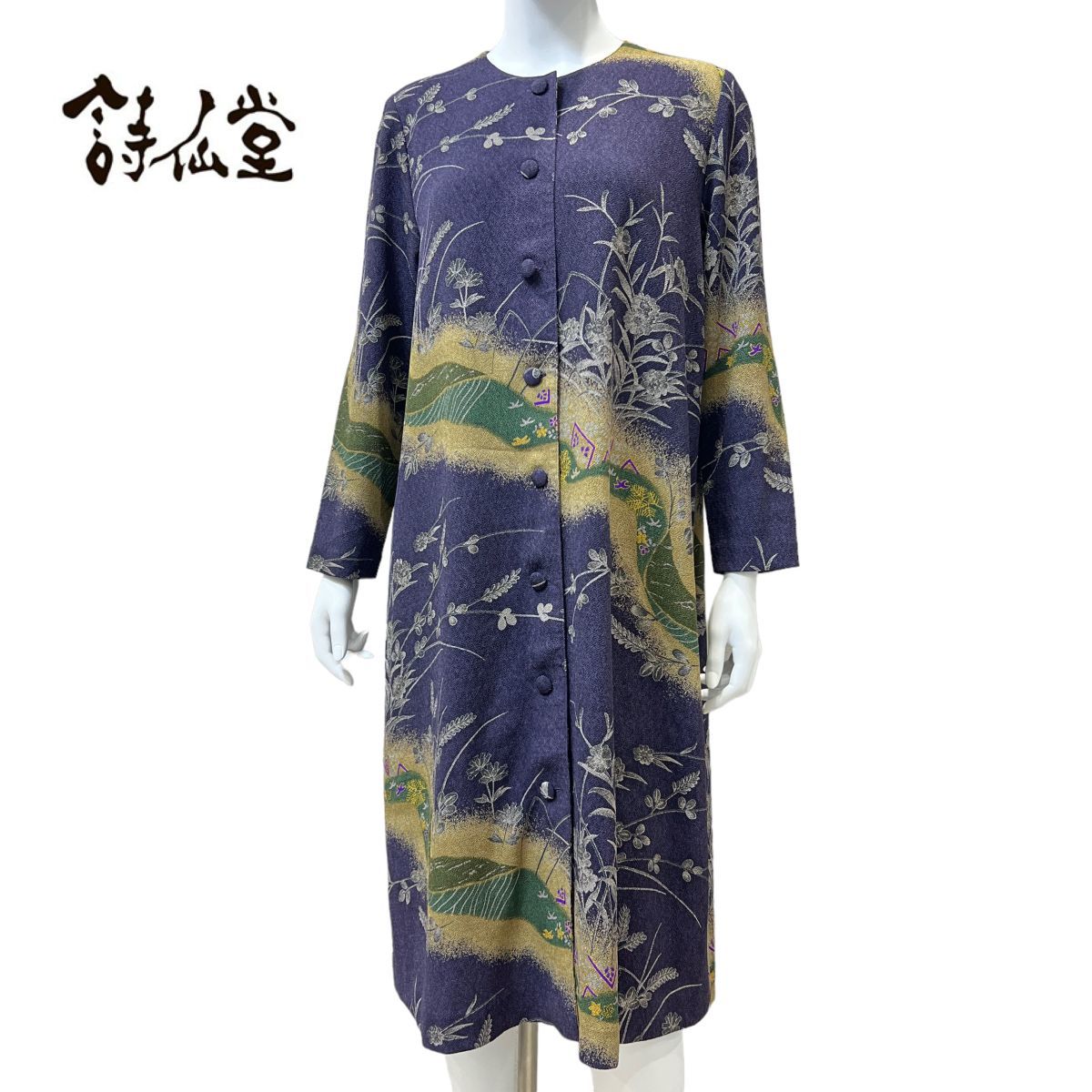 ヤフオク! -詩仙堂 ちりめん(ワンピース)の中古品・新品・古着一覧