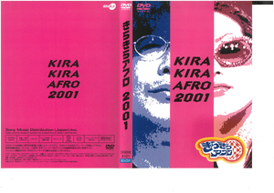 きらきらアフロ DVDBOX　KIRA KIRA AFRO 2001/2002/ボーナスDVD　3枚組　DVD　