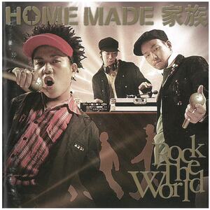 HOME MADE 家族(ホームメイドかぞく) / ROCK THE WORLD ディスクに傷有り CD