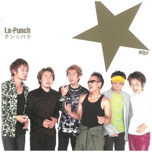 チン☆パラ / La-Punch ディスクに傷有り CD