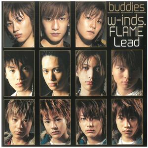 w-inds. | FLAME | Lead / buddies ディスクに傷有り CD