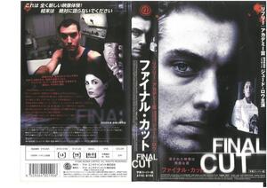 ファイナル・カット　字幕スーパー版　ジュード・ロウ/サディ・フロスト　VHS
