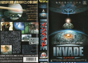 インベイド 　日本語吹替版　オリヴィエ・グラナー　VHS