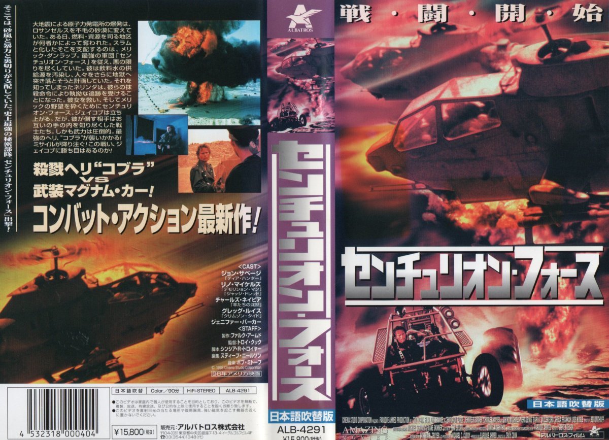  см .li on * сила японский язык дубликат John *save-ji/lino* Michael zVHS