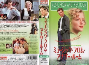 ミュージック・フロム・アナザー・ルーム　字幕スーパー版　ジュード・ロウ/ジェニファー・ティリー　 VHS