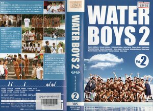 WATER BOYS 2 Vol.２　市原隼人/石原さとみ 　VHS