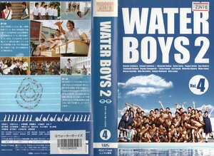 WATER BOYS 2 Vol.4　市原隼人/石原さとみ 　VHS