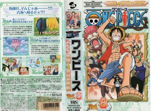  One-piece 6th серии пустой остров * желтый золотой. колокольчик .vol..8 рисовое поле средний подлинный смычок / хвост рисовое поле . один .VHS