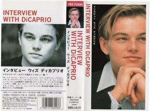  inter view * with * DiCaprio title super version Leonardo * DiCaprio VHS