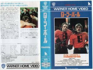 ローラーボール　字幕スーパー版　ジェームズ・カーン/ジョン・ハウスマン　VHS