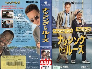 ナッシングトゥルーズ　字幕スーパー版　マーティン・ローレンス/ティム・ロビンス　VHS