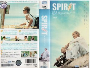 SPIRIT　スピリット　玉木宏/高岡蒼佑　VHS