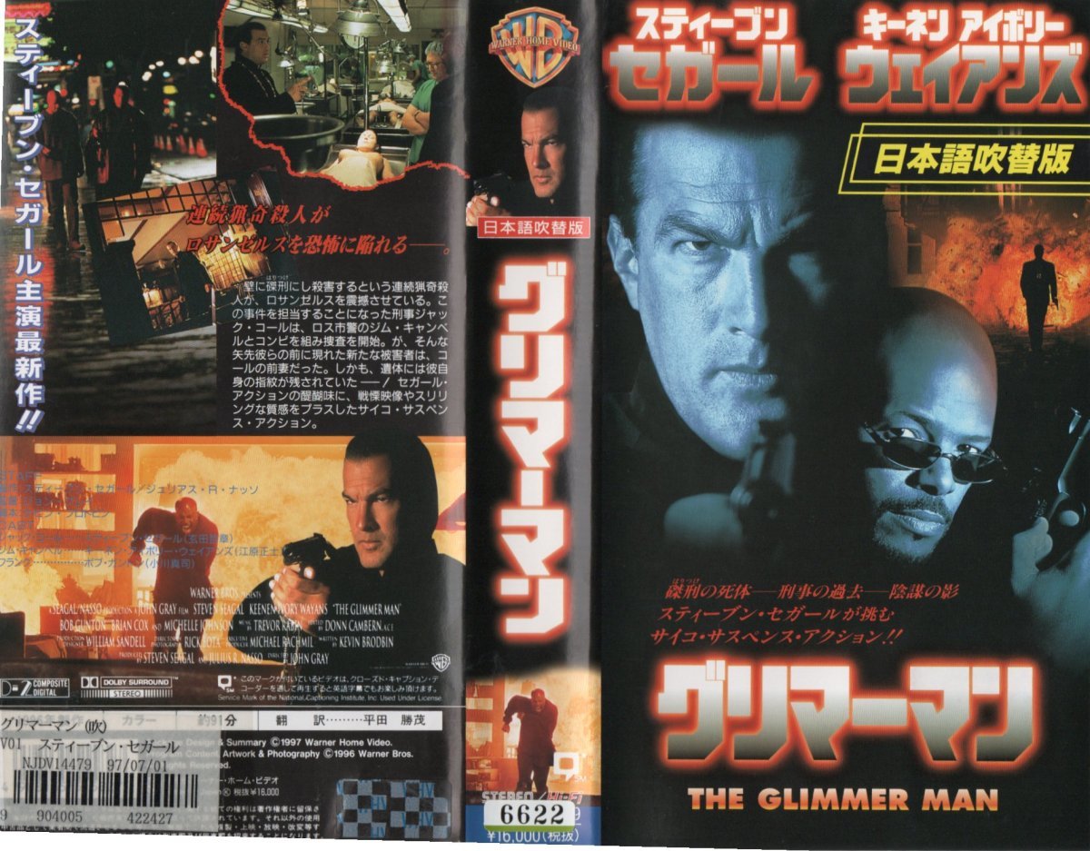  Gris ma- man японский язык дубликат Stephen *se девушка / ключ nen* слоновая кость * way абрикос VHS