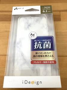 AIR-J エアージェイ AC-P20M-SS [iPhone 2020 6.1インチ用 抗菌仕様 クリアーケース]